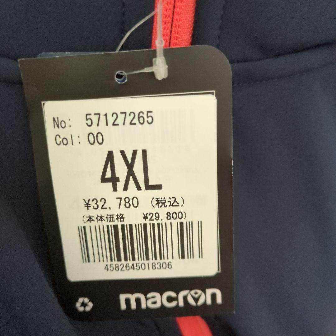 【新品】ラグビーワールドカップ2023 フーディジャケット定価32,780円