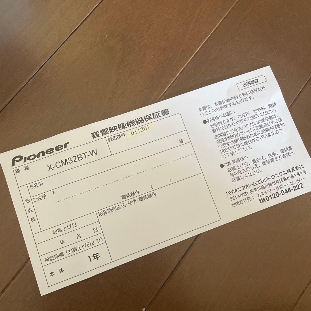 【Bluetooth】美品 Pioneer ミニコンポ X-CM32BT-w