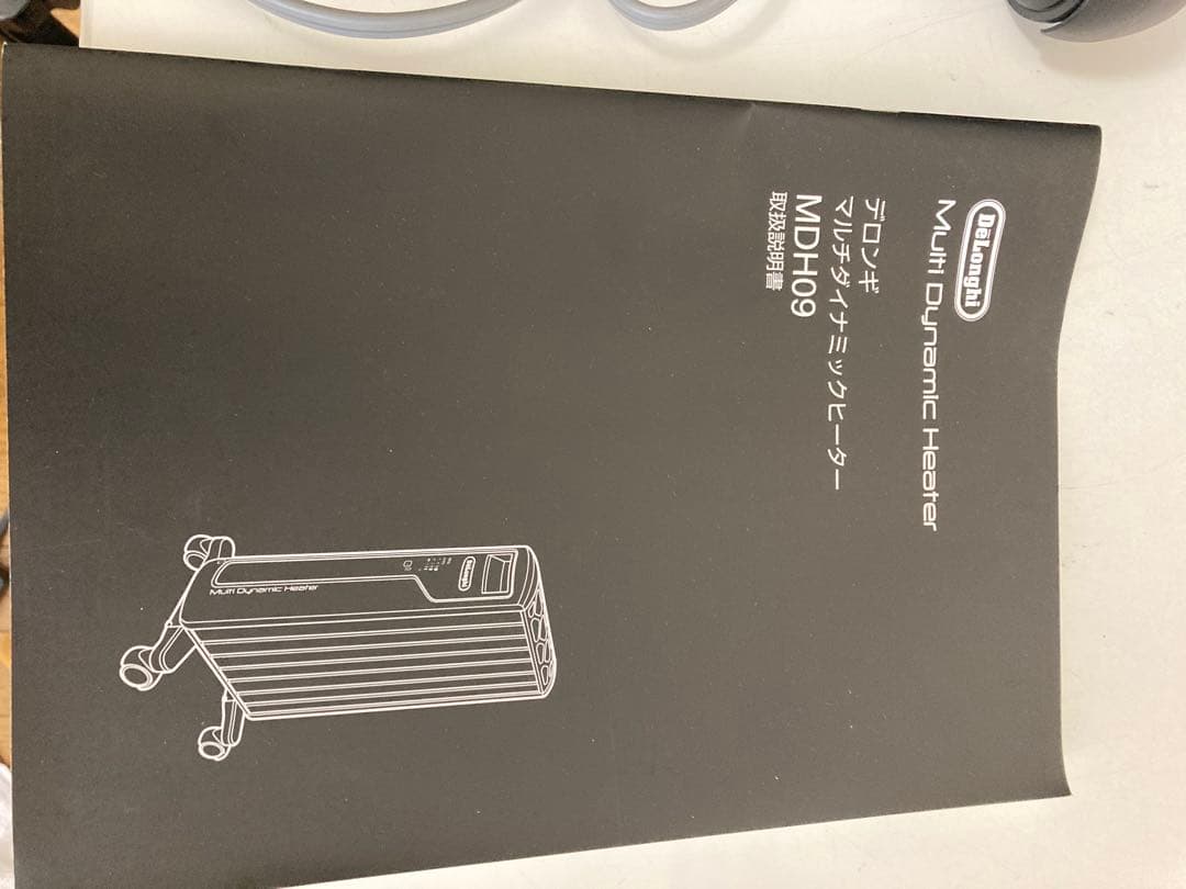 デロンギ　 MDH09-PB マルチダイナミックオイルヒーター リモコン付