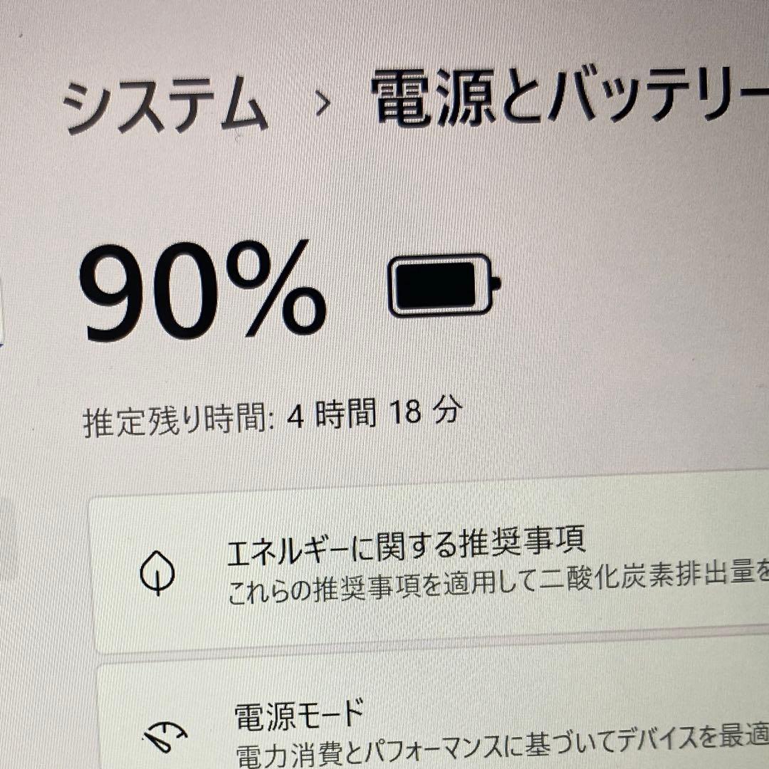 今だけ価格❗️HUAWEI MateBook X Pro スペースグレー