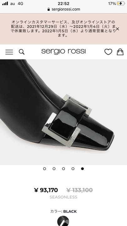 ミ*ト様 セルジオロッシ　ブーツ　sr Twenty