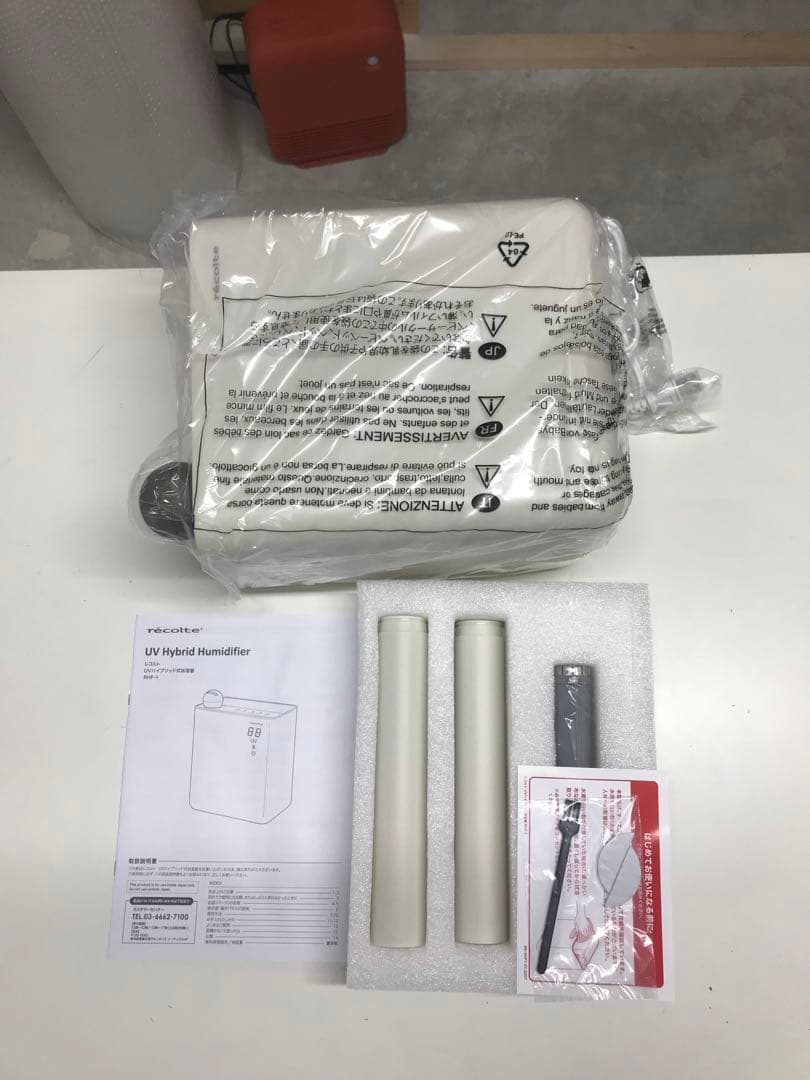 レコルト UVハイブリッド式加湿器 RHF-1 ホワイト