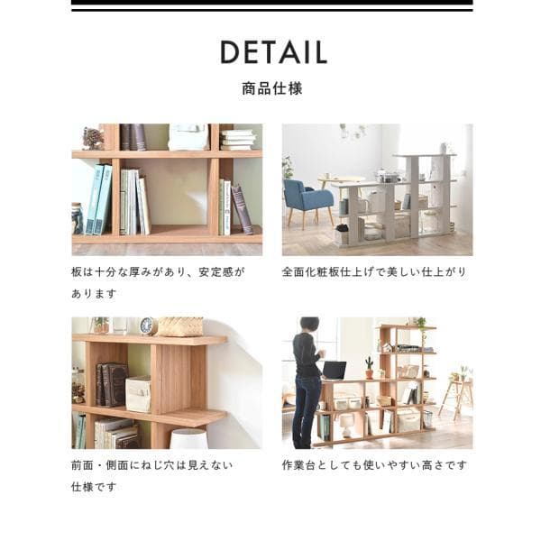 ロータイプ90cm幅　★超特価★佐藤産業　4FUL Fizz シェルフ 3