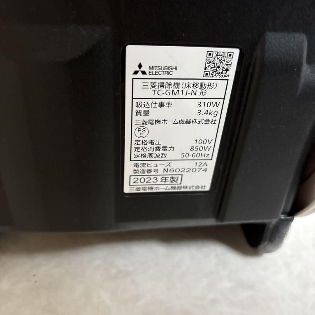 【2023年製】三菱紙パック式掃除機Be-K TC-GM1J-N セピアゴールド