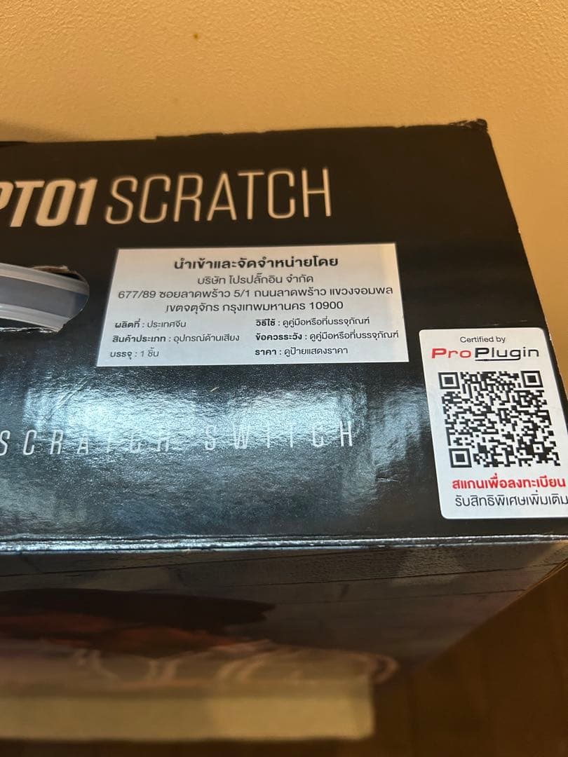 NumarkPT01 SCRATCH ポータブルレコードプレイヤー