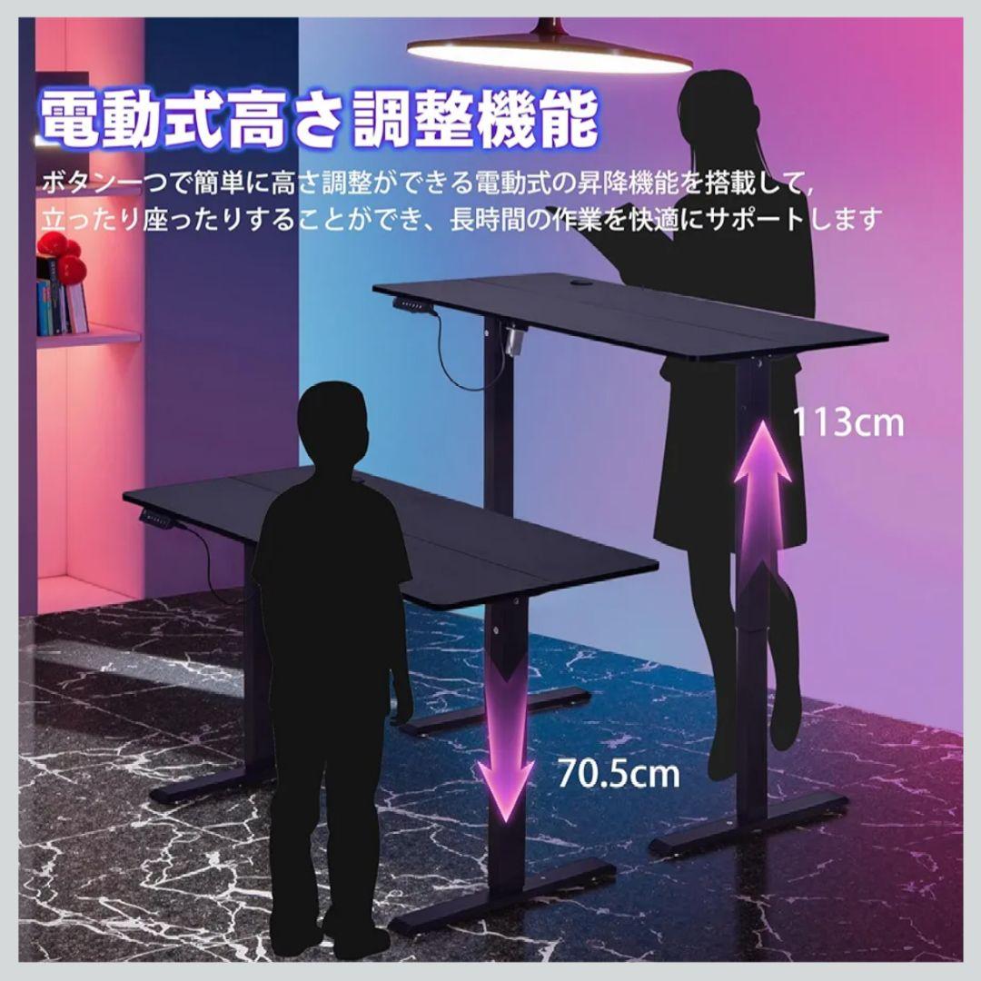 電動昇降式デスク スタンディングデスク 幅120cm 高さメモリー機能 ブラック