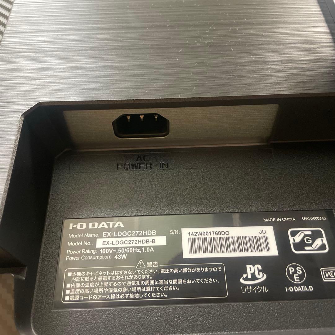 ディスプレイ・モニター本体 GigaCrysta EX-LDGC272HDB