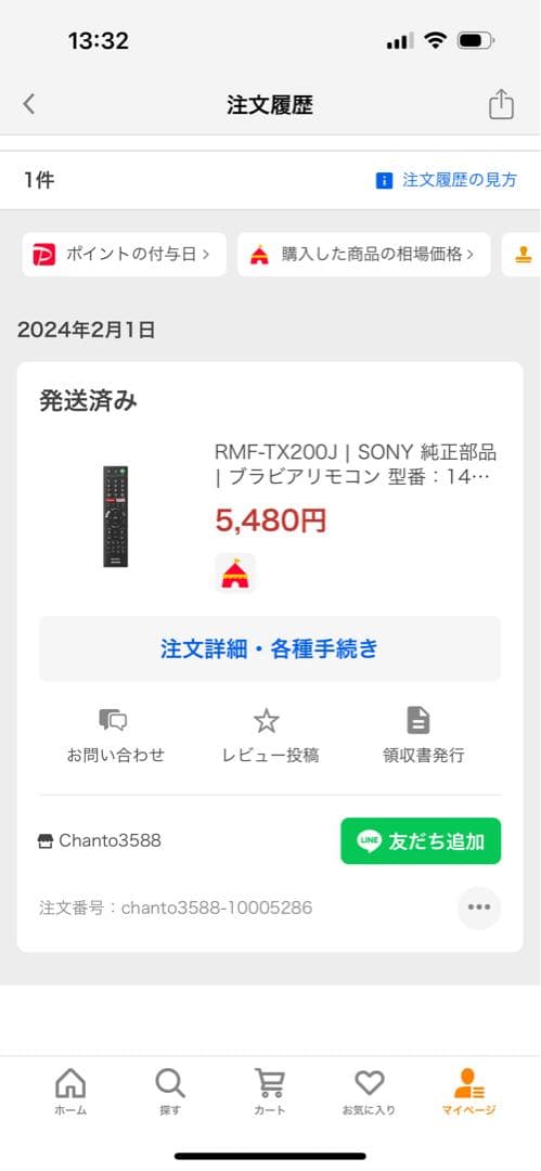 SONY BRAVIA KJ-55X9350D 大型TV 55型