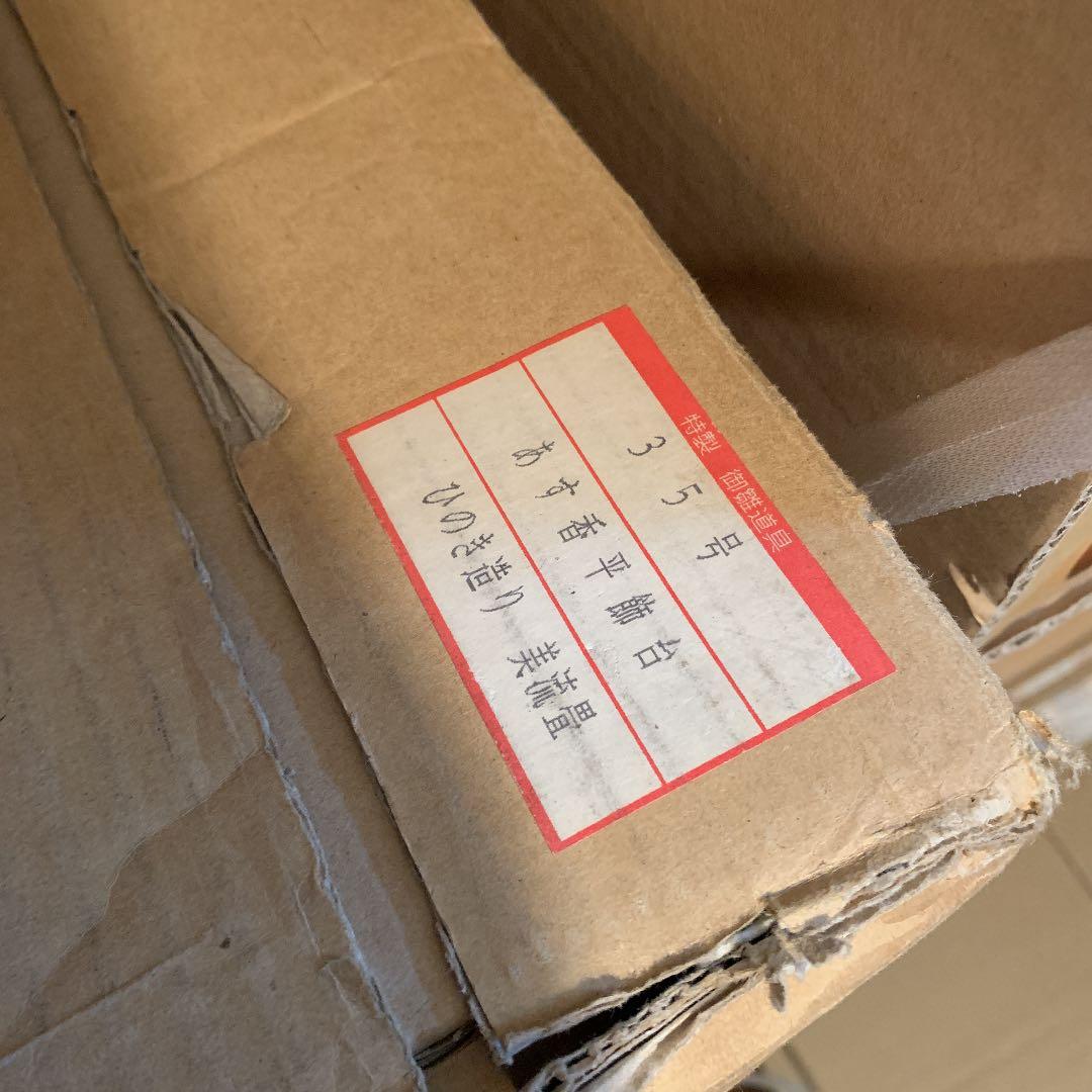 【623】ひな祭り★雛人形★親王飾り飾台★ヒノキ