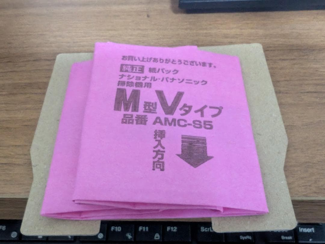 パナソニック 掃除機 MC-PJ200G-W