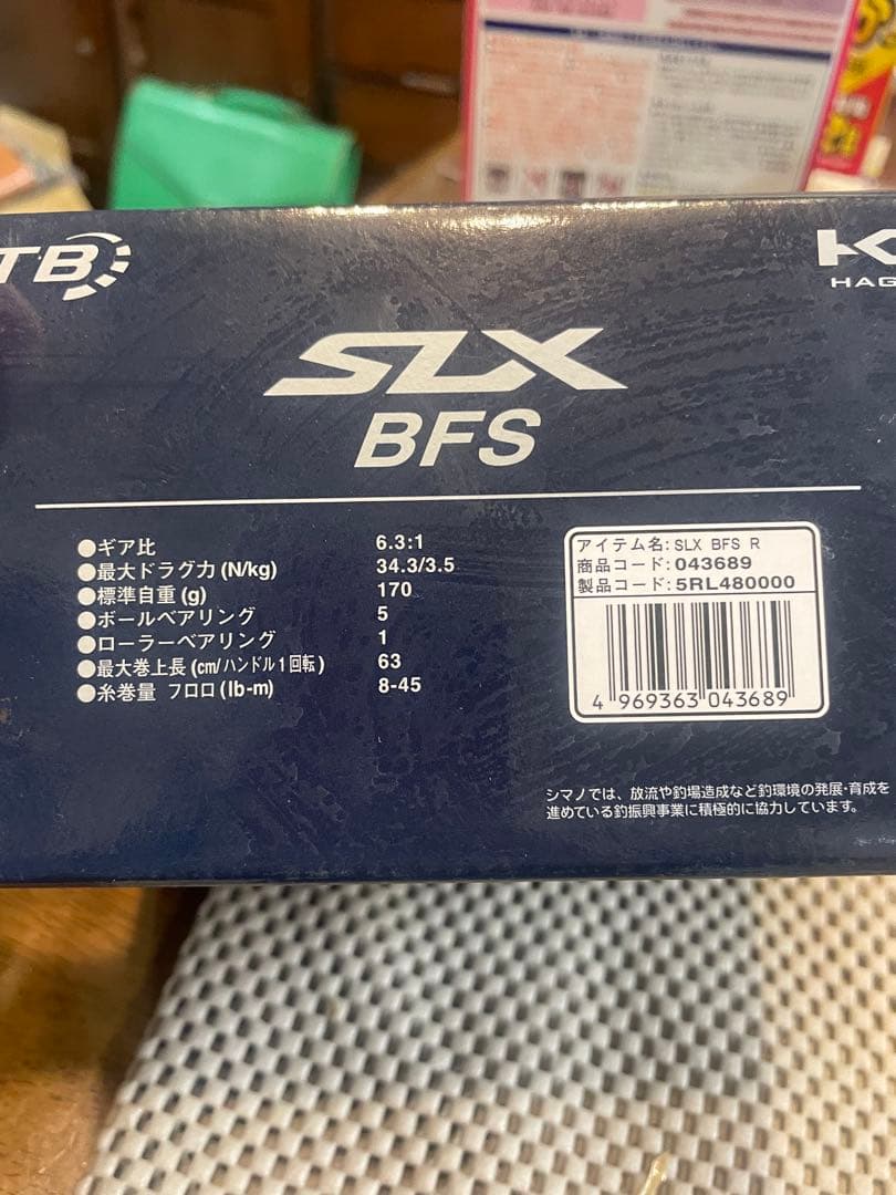 I シマノ　 SLX BFS ベイトリール