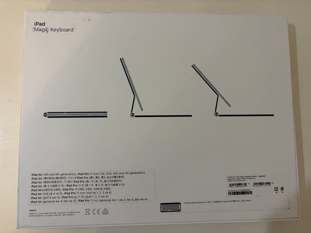 その他 Apple Magic Keyboard 11