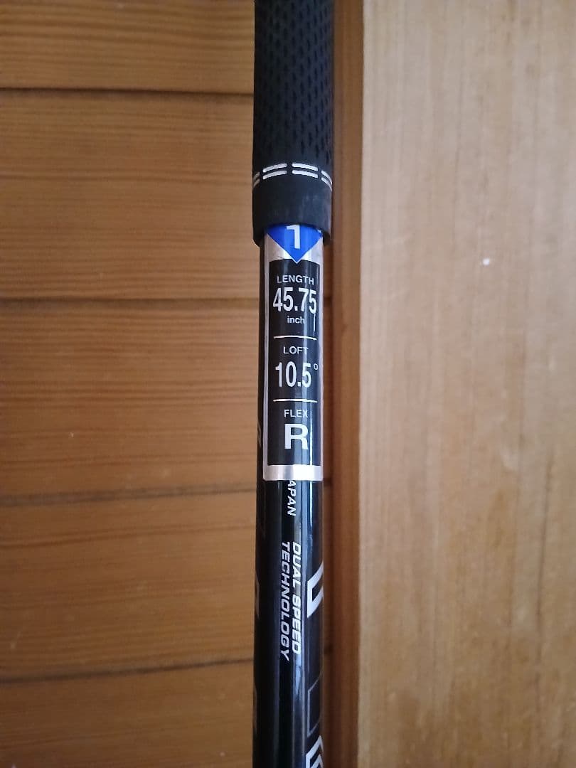 Miroku　XXIO 11　ドライバー