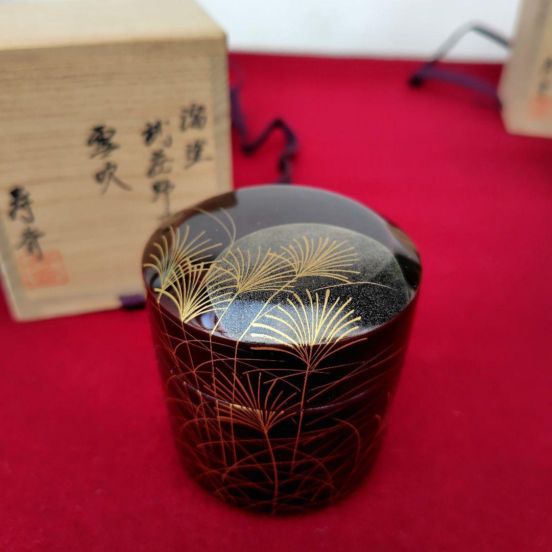 漆製蒔絵四季棗　4個