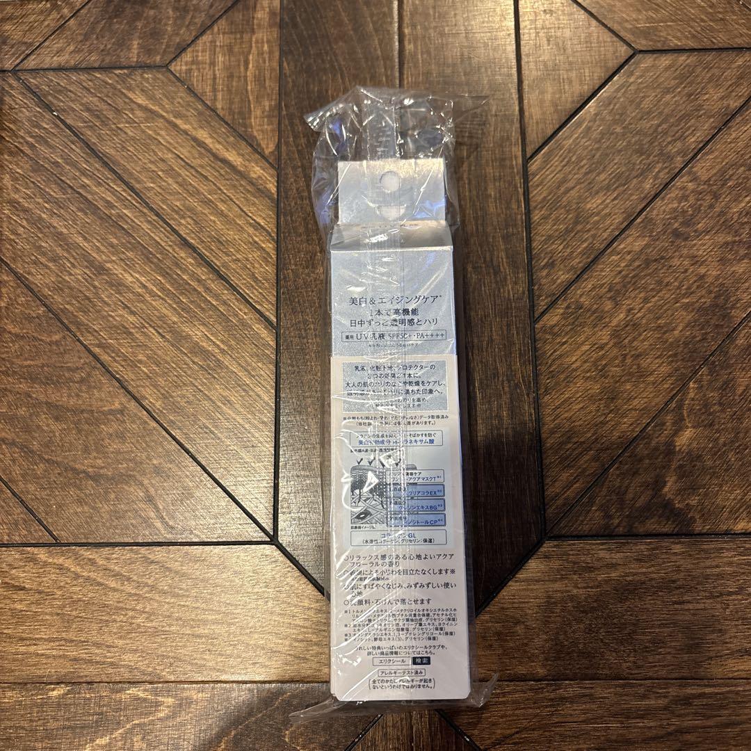 エリクシール　ブライトニングデーケアレボリューション　WT＋　12本セット★