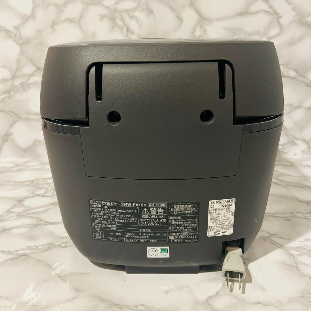 ZOJIRUSHI 炊飯器 炎舞炊き 1升 NW-FA18-BZ 黒釉