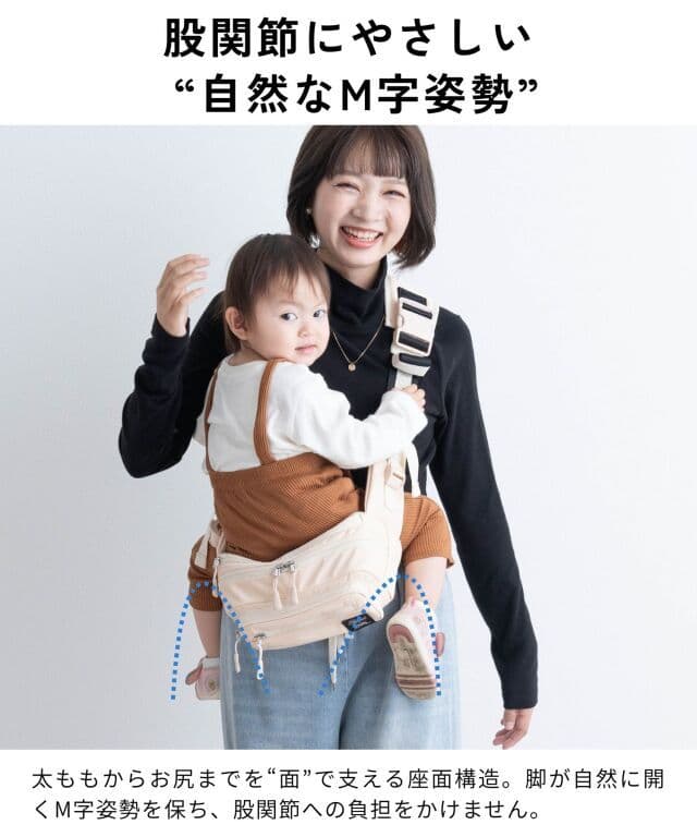 SweetMommy　無重力AGSヒップシート　Black