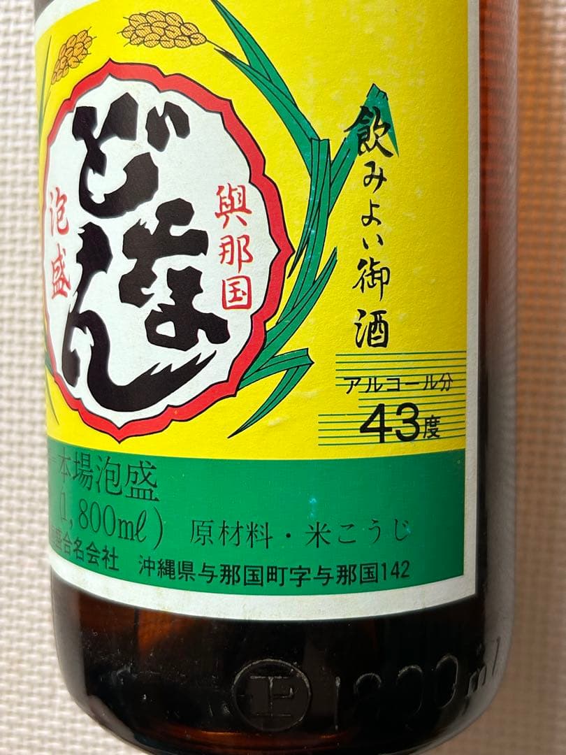泡盛　どなん　古酒29年(瓶熟成）