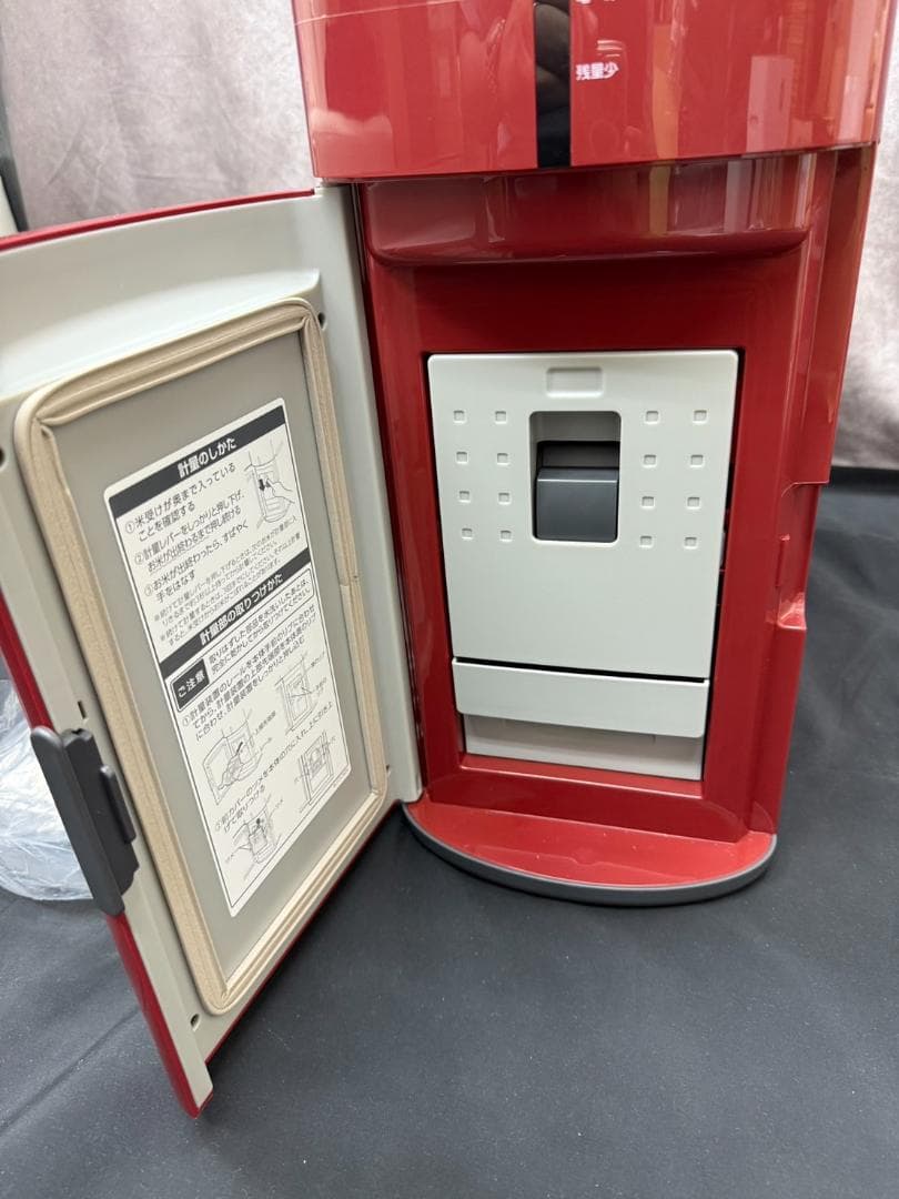 未使用品 エムケー精工ライスクール HRC-05S 保冷米びつ