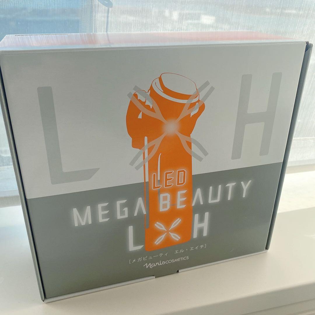 新品未開封　計1点　ナリス メガビューティーL×H（エル・エイチ）美顔器