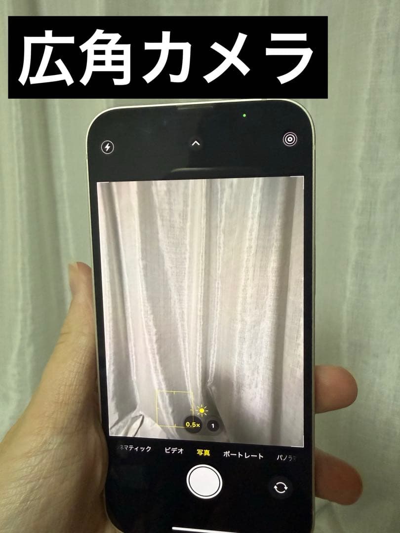 【美品】Apple iPhone14 128GB スターライト　コード付き