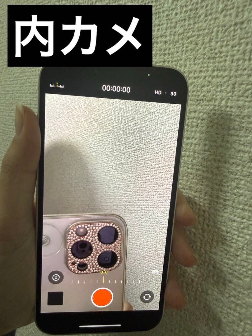 【美品】Apple iPhone14 128GB スターライト　コード付き