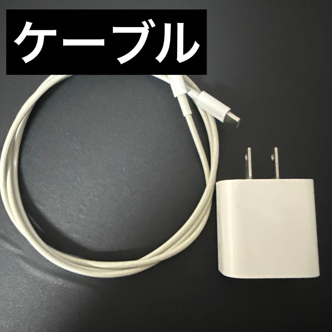 【美品】Apple iPhone14 128GB スターライト　コード付き