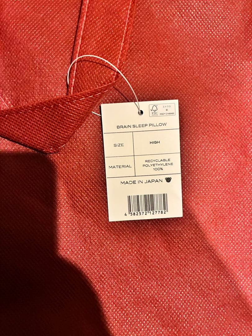 ブレインスリープ ピロー high