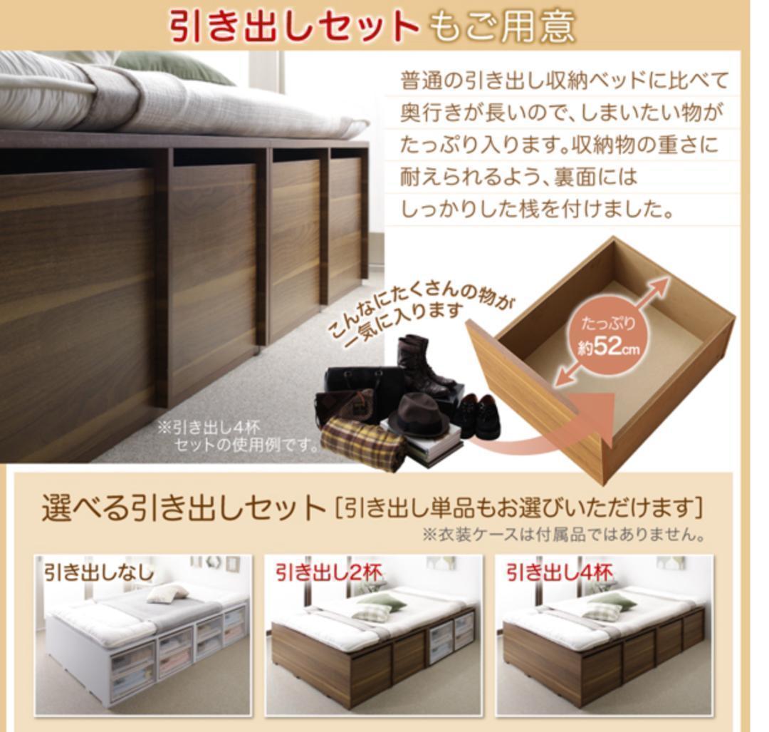 新品 送料込 大容量収納シングルベッド 引出し4杯付 ハイタイプ ブラウン