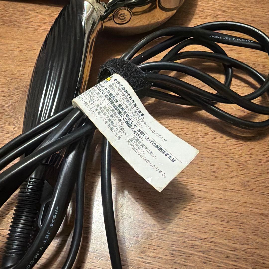 ReFa リファビューテックドライヤープロ ブラック