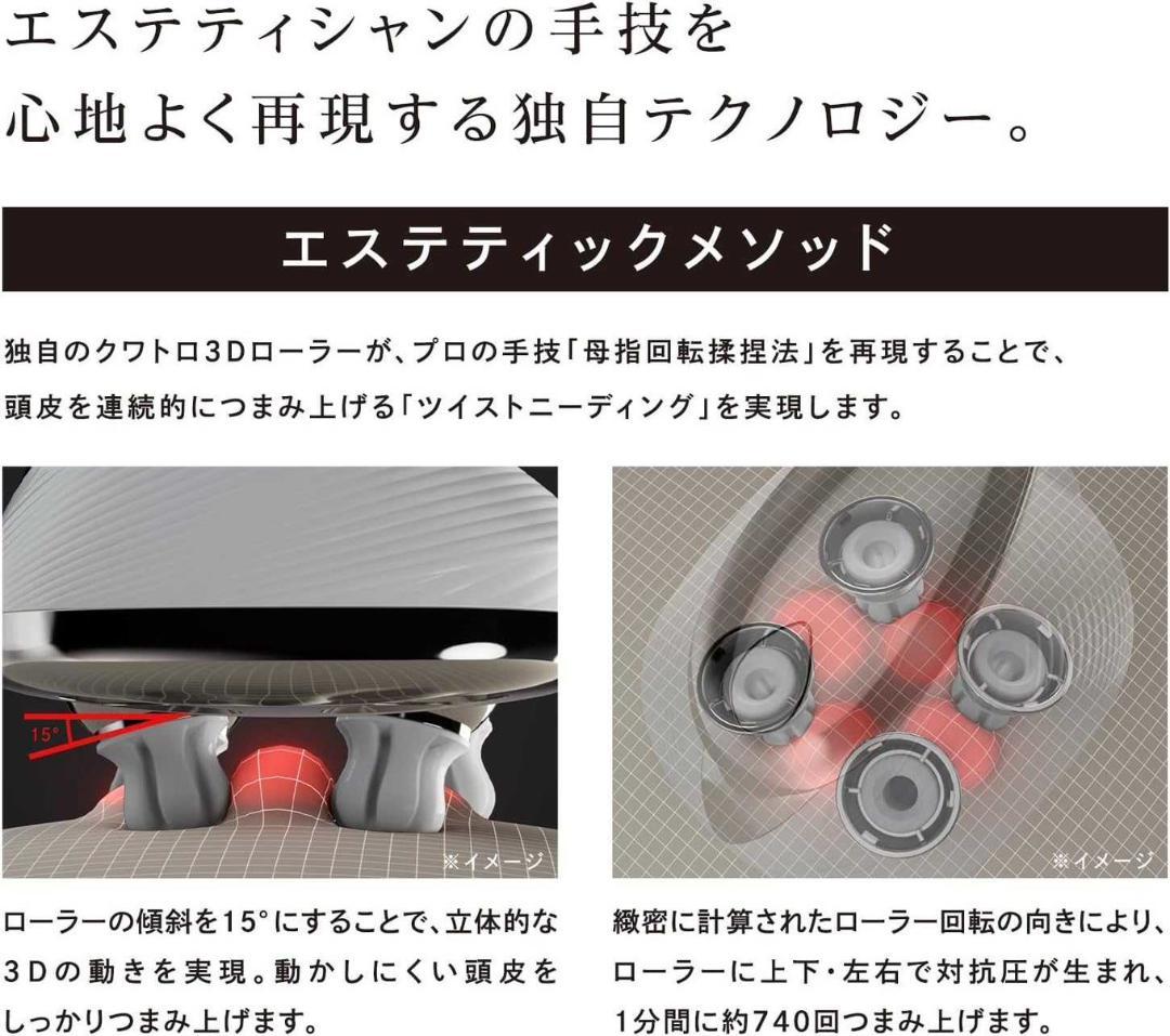 リファ ヘッドスパ ReFa HEAD SPA ホワイト MTG 頭皮ケア