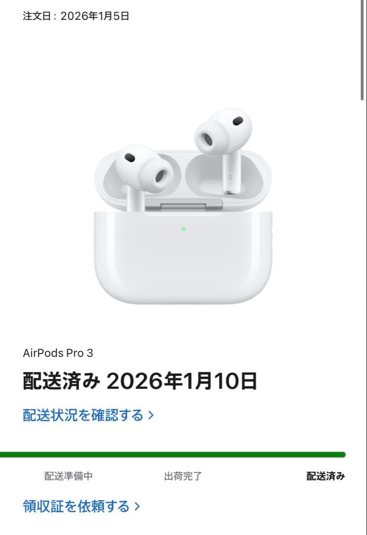 Apple AirPods Pro 3 本体　新品未開封品