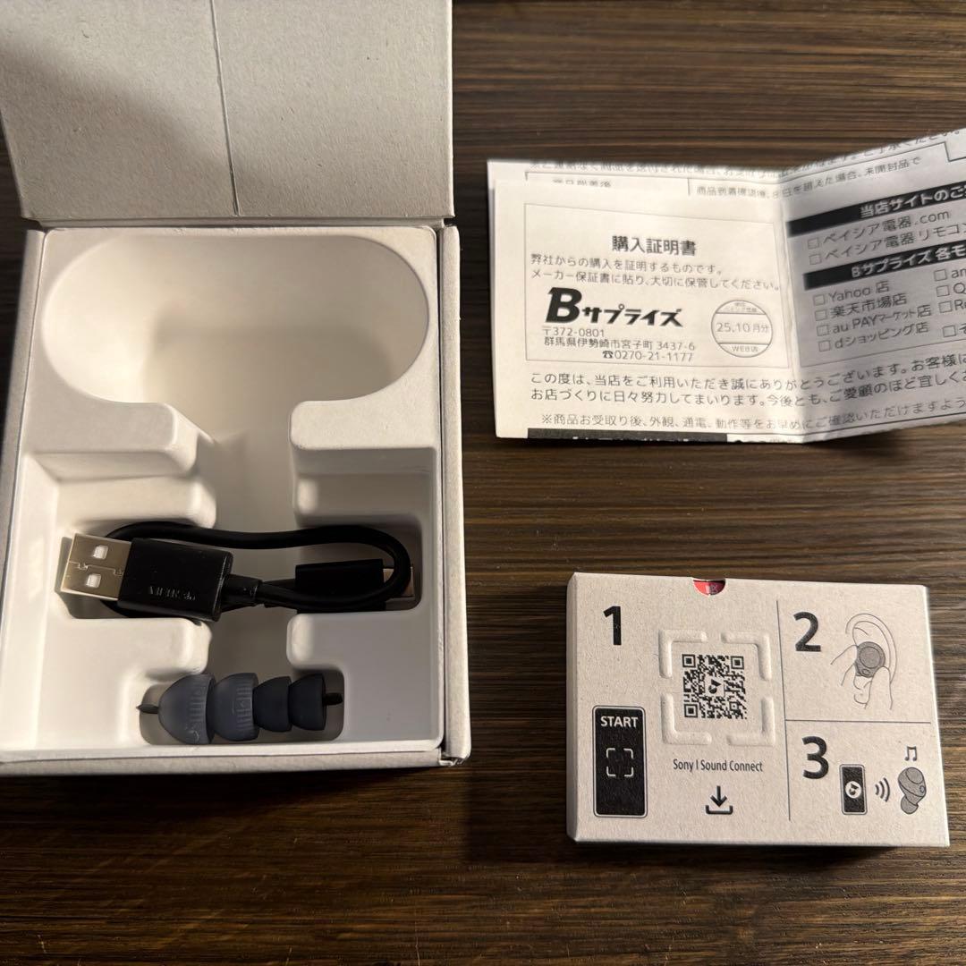 ほぼ新品　SONY WF-C710N ブラック ワイヤレスイヤホン　カバー付き