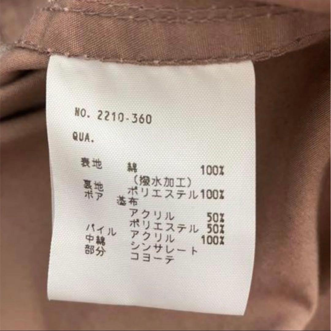 激レアカラー LADMUSICIAN モッズコート フィッシュテールパーカー