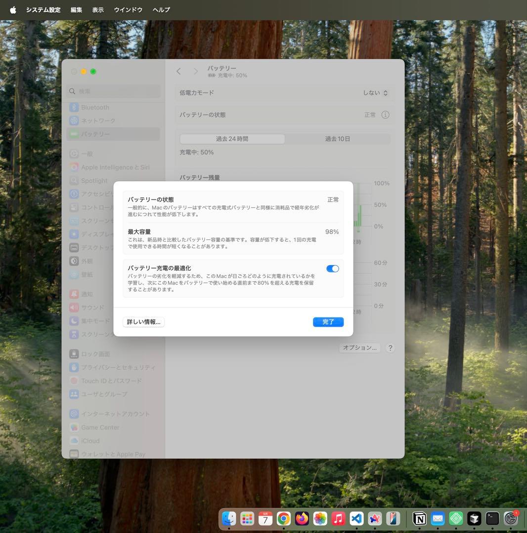 MacBook本体 macbook air m2 16gb 256gb