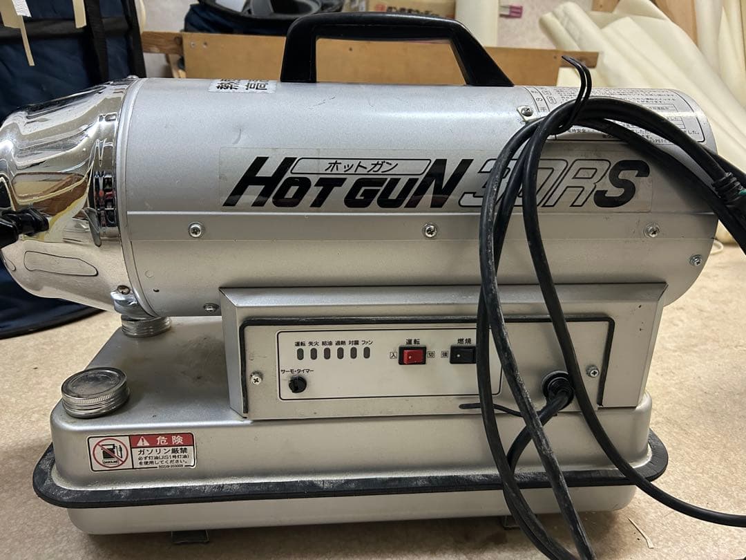 【値下可能】静岡製機 ホットガン 30RS ジェットヒーター
