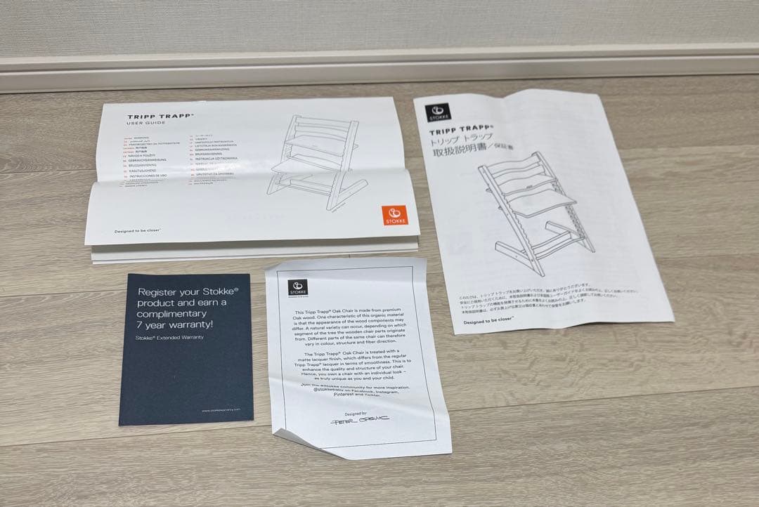 STOKKE ストッケ　ハイチェア　トリップトラップ　ブラック