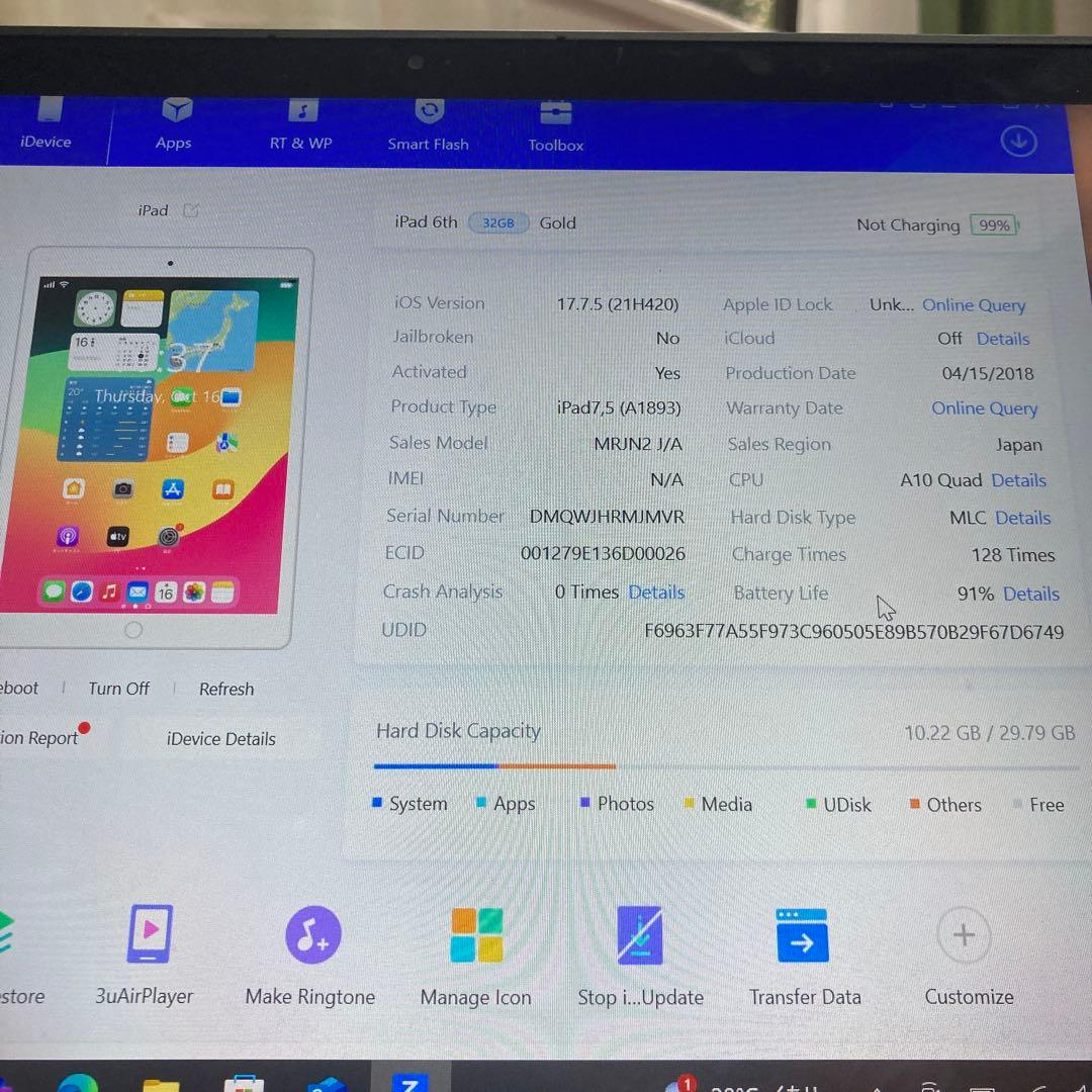 1043 電池最良好☆比較的美品☆iPad6第6世代 32GB WIFIモデル☆