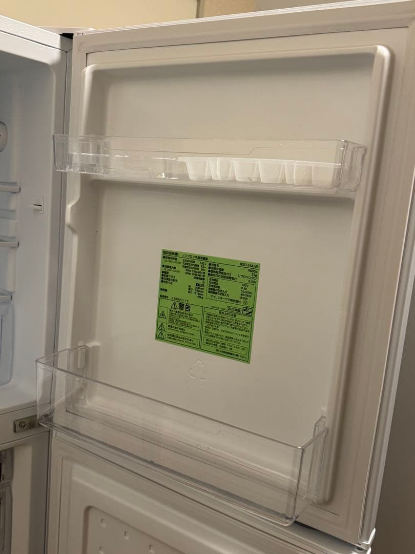 IRIS OHYAMA 一人暮らし冷蔵庫 142L 2023年製