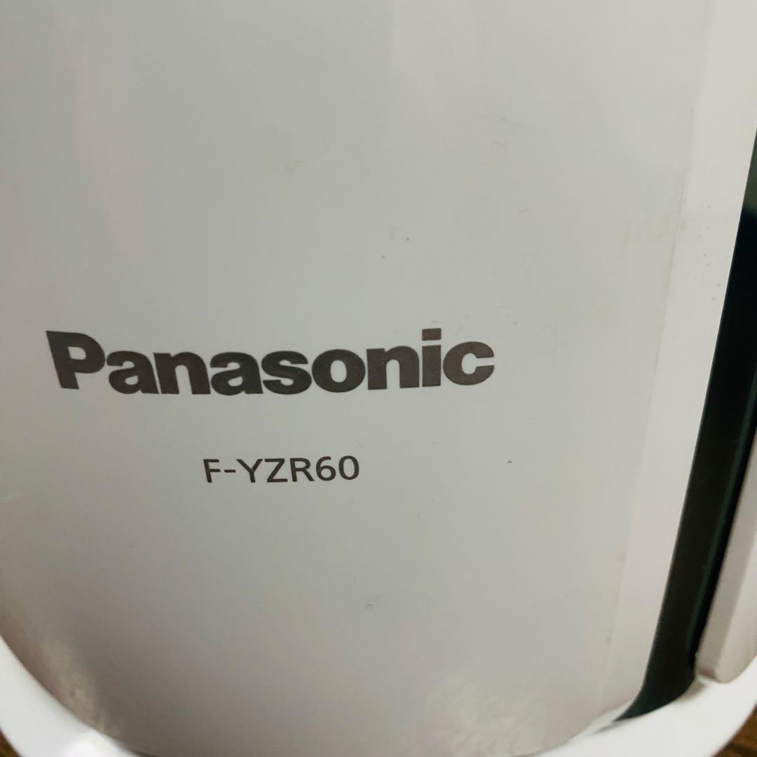 【美品】Panasonic パナソニック 衣類乾燥除湿機 F-YZR60