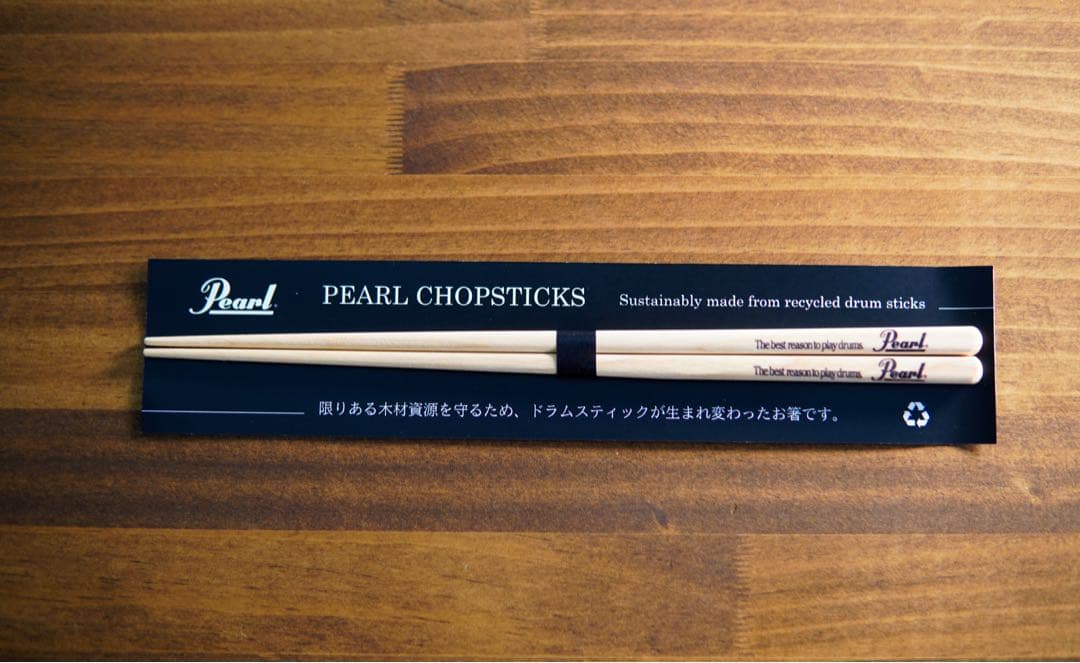 Pearl 箸 未使用 パール