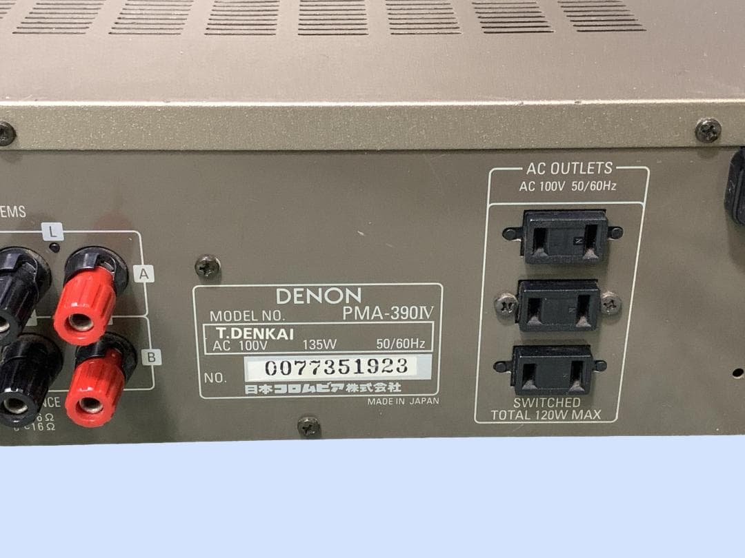 M6846 DENON PMA-390IV プリメインアンプ