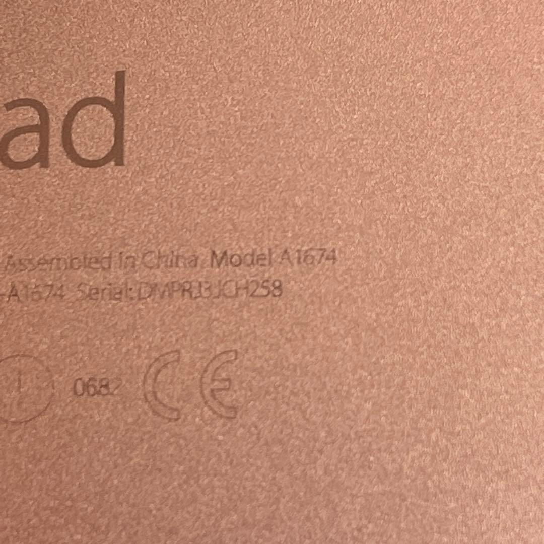 Apple iPadPro 9.7 128GB ローズゴールド 本体のみ
