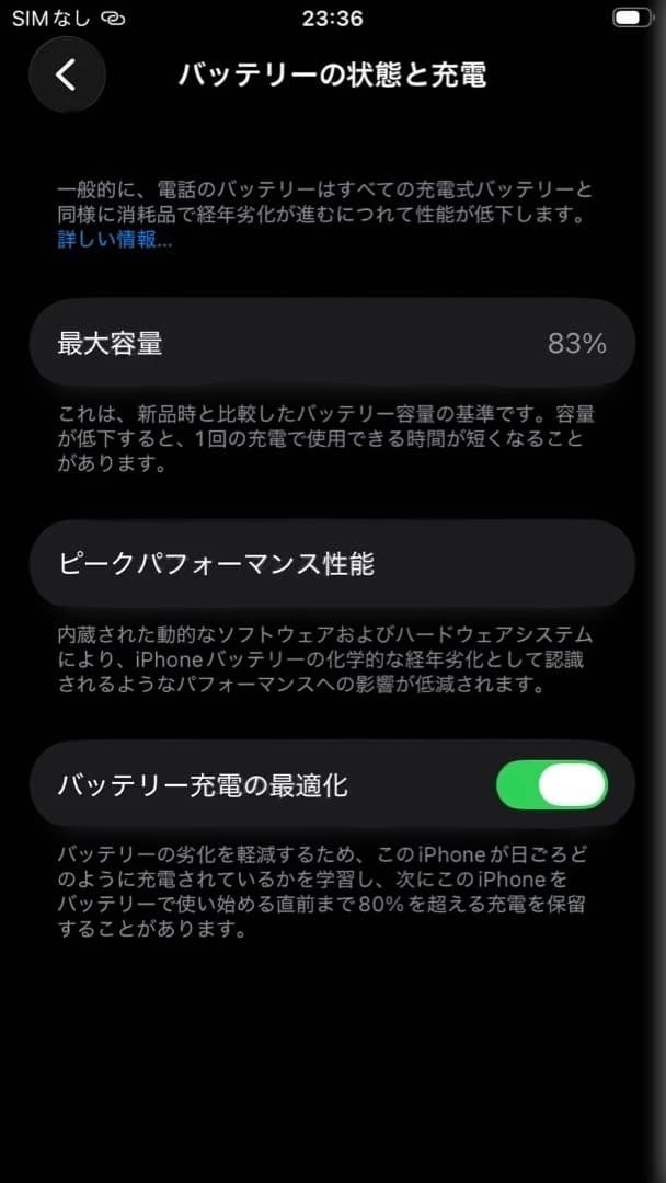 【最短当日発送】iPhone SE3 64GB スターライトSIMフリー