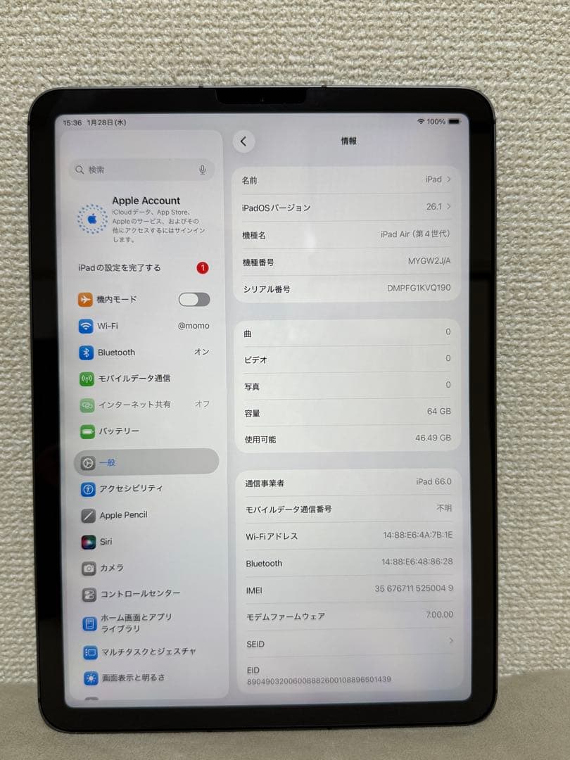 Ipad Air 第4世代64 GB WI-FIモデル