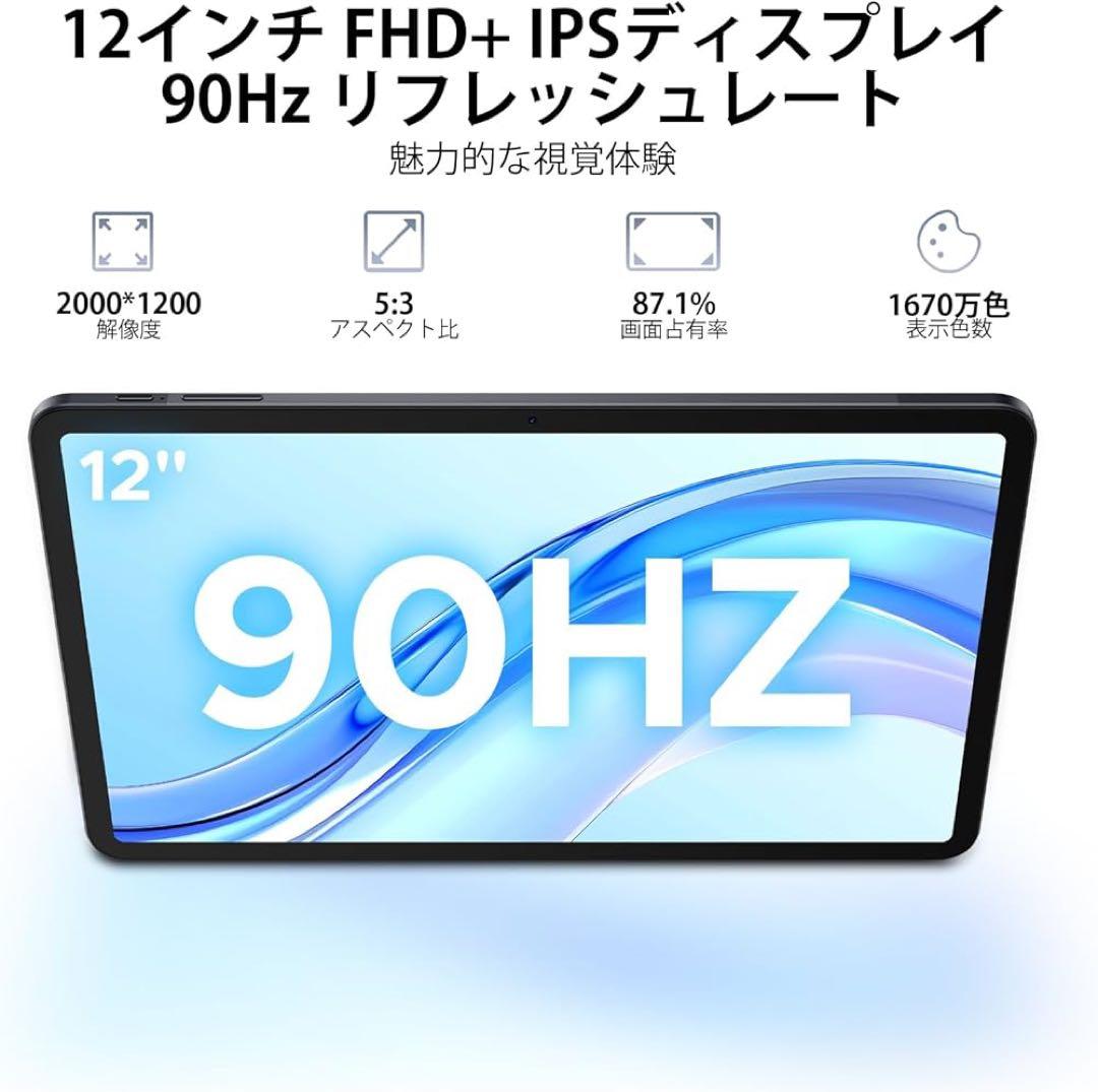 新品未使用　Android15 タブレット 大画面　12インチ キーボード付き