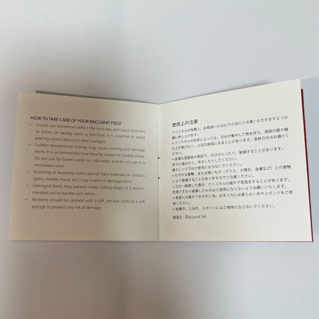 【美品Baccarat】クリスタルラヴィット：ウサギ(ギフトボックス付き)