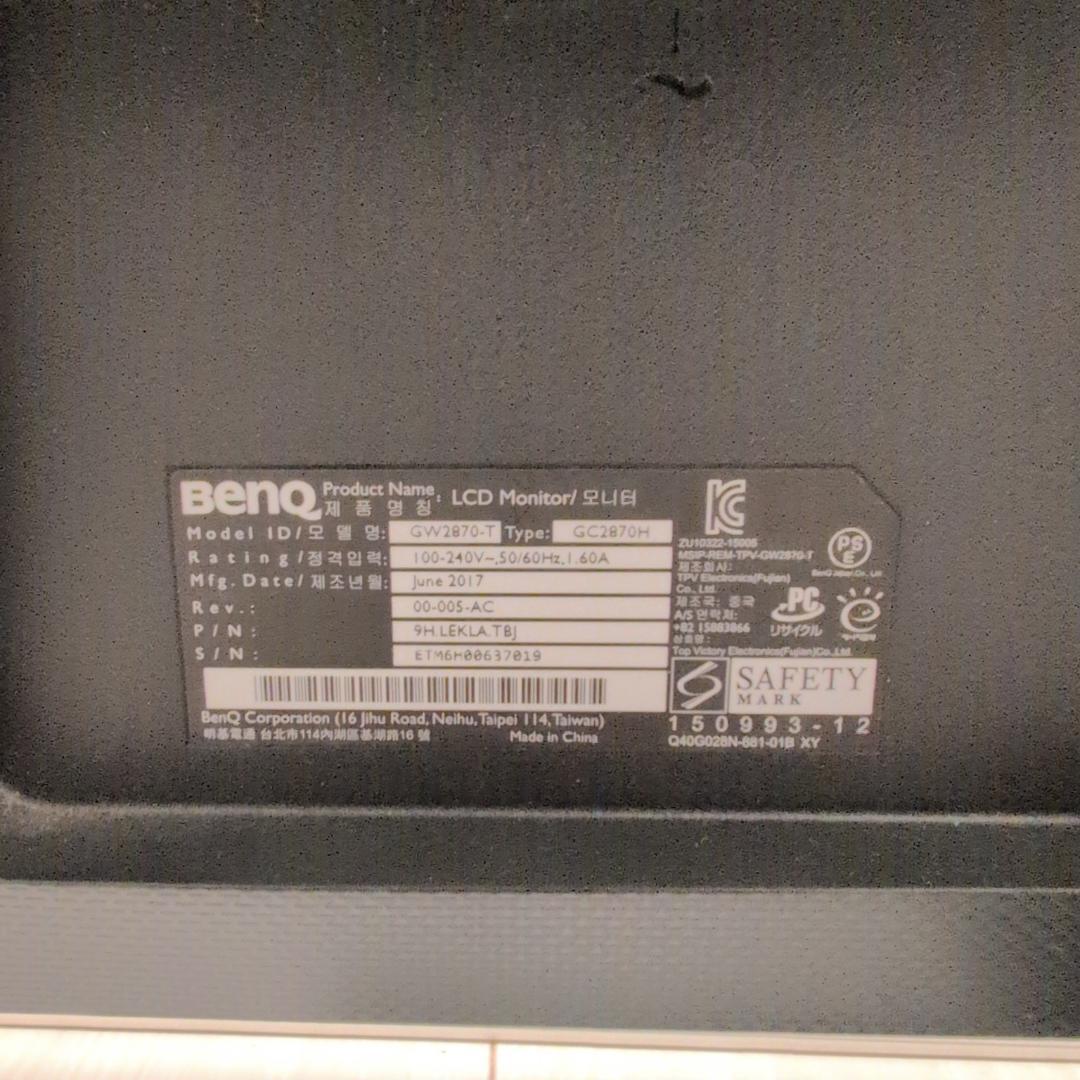 BENQ ベンキュー GC2870H モニター