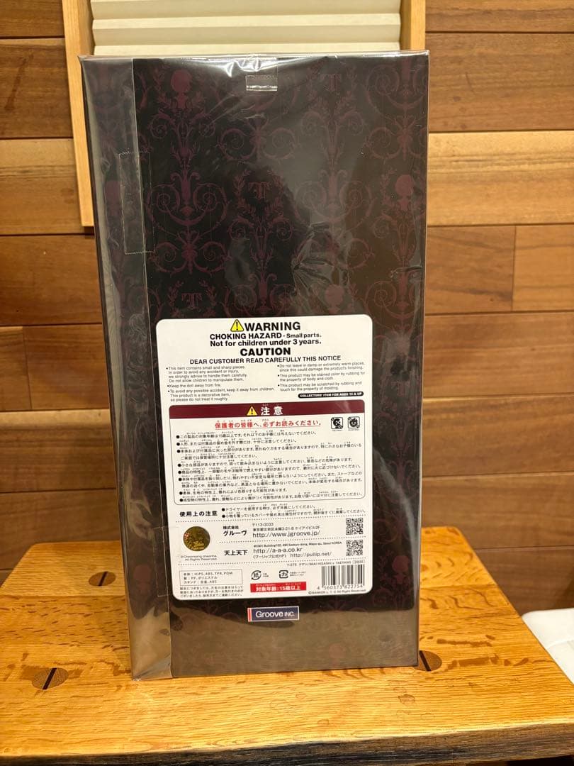 BUCK-TICK 今井寿 テヤンドール