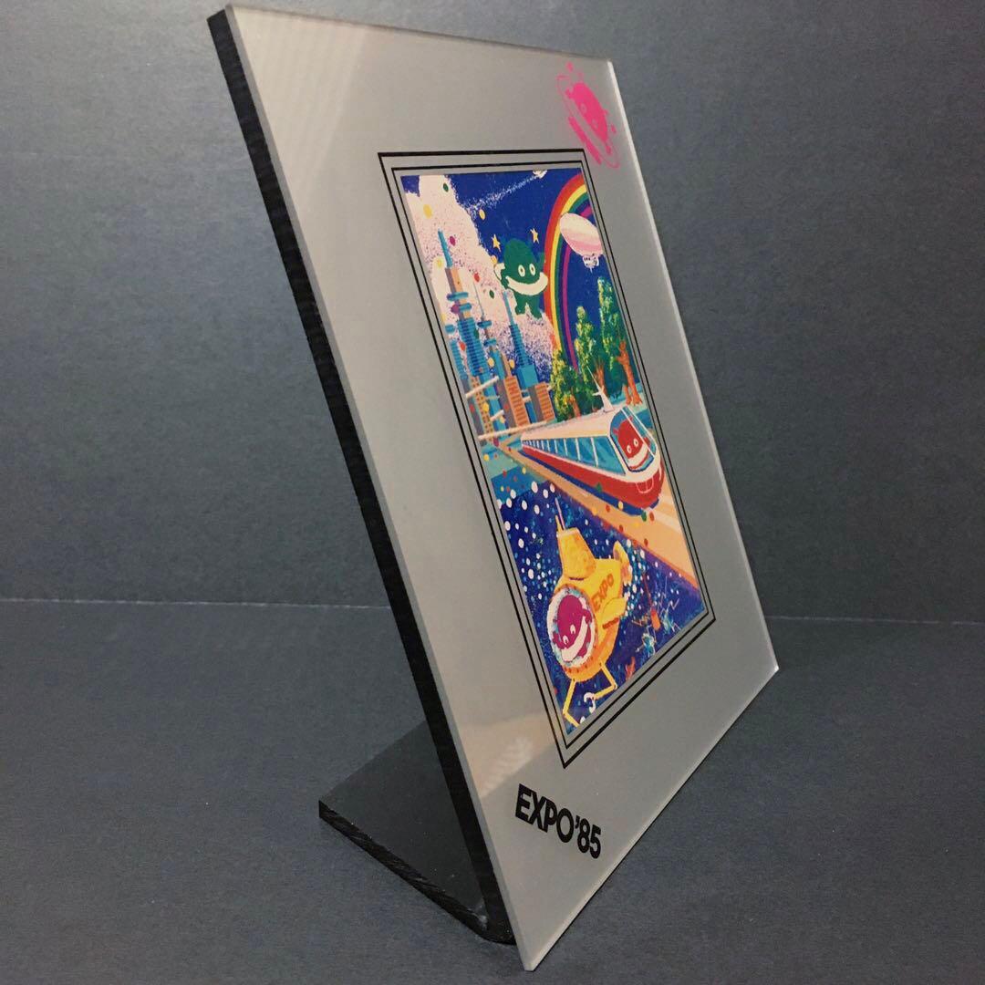 つくば万博　EXPO'85 フォトフレーム　写真立て　ポストカード付き　当時物